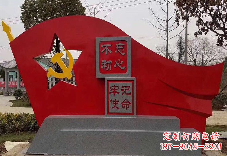 宁波不忘初心,不锈钢党旗雕塑