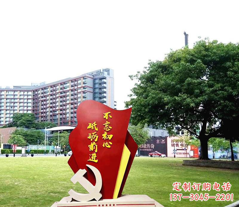 宁波不锈钢党徽雕塑不忘初心