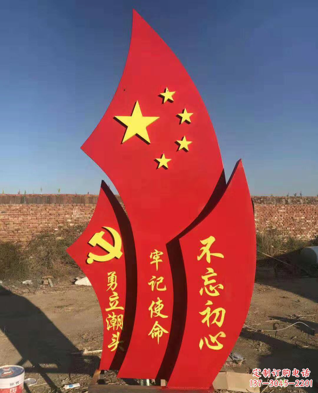 宁波不锈钢党旗雕塑永葆共产主义初心