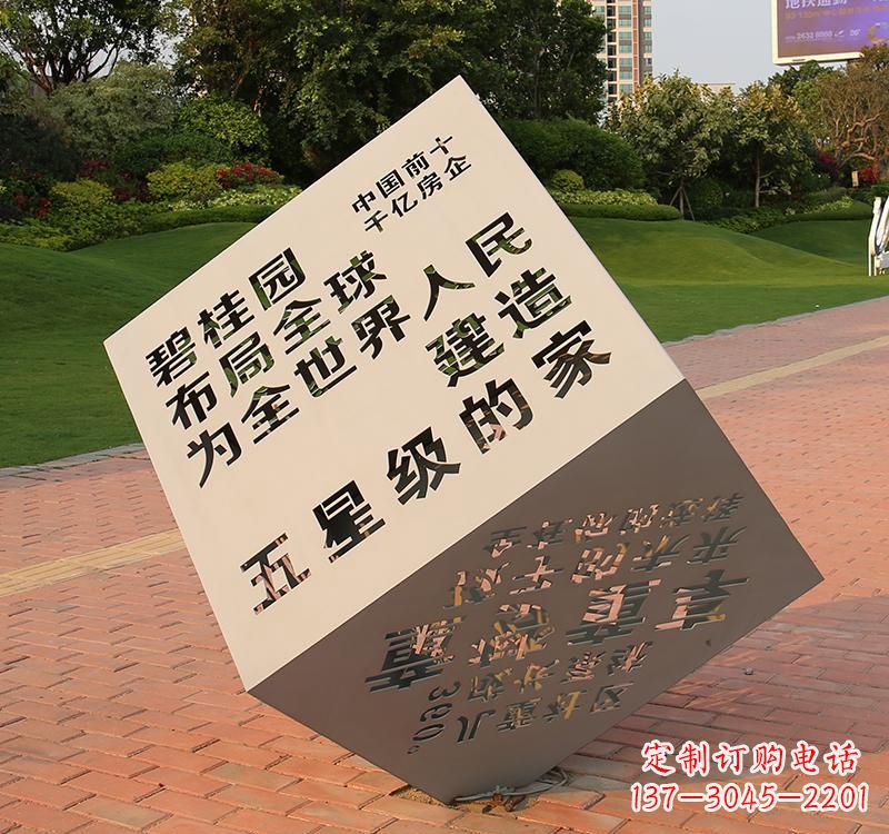 宁波不锈钢城市魔方雕塑——精致的雕塑艺术