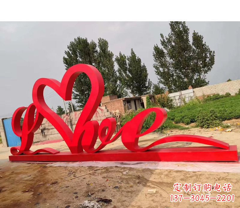 宁波不锈钢抽象爱心雕塑——缔结永恒的爱
