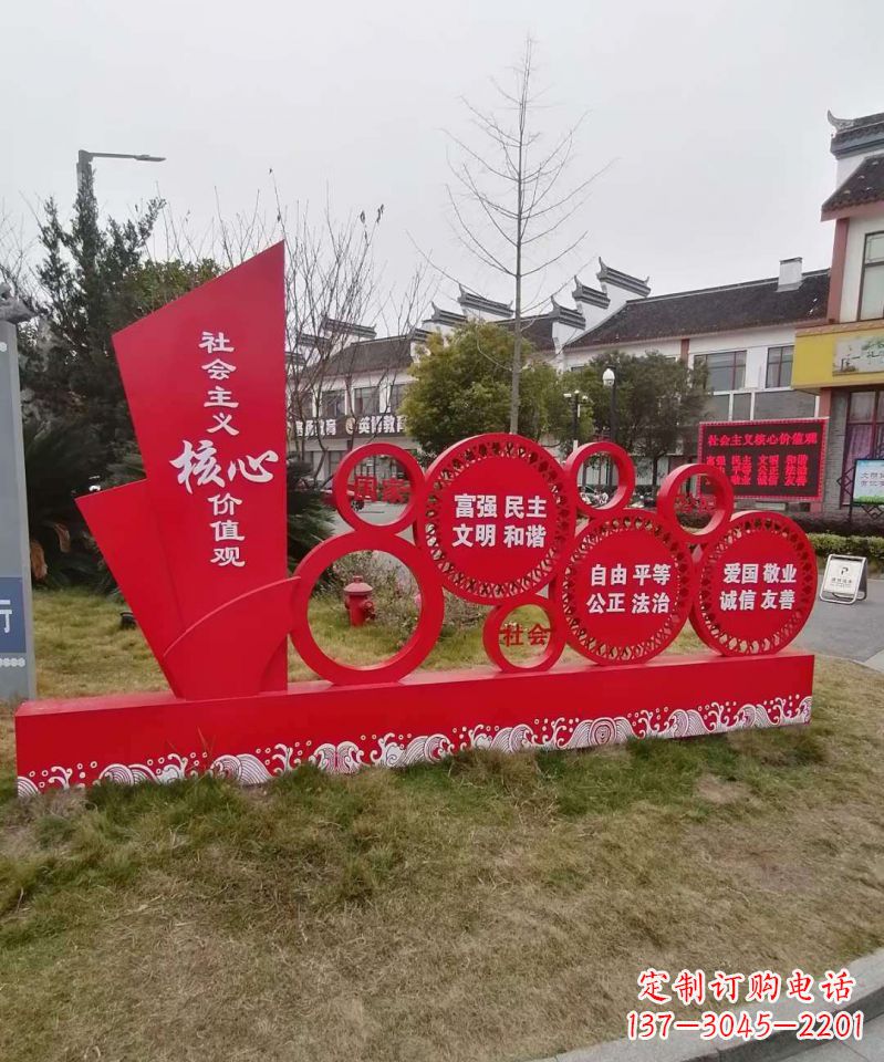宁波不锈钢抽象船社会主义核心价值观雕塑