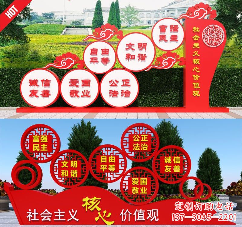 宁波展现社会主义核心价值观的不锈钢雕塑