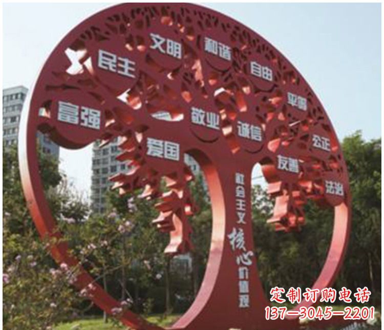 宁波不锈钢价值观雕塑
