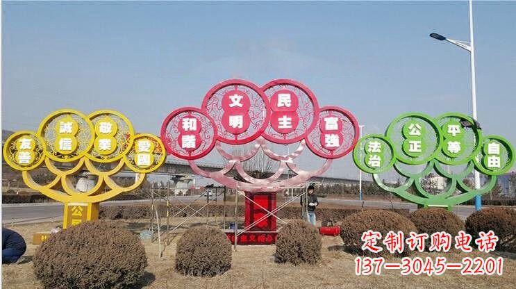 宁波不锈钢社会主义核心价值观雕塑