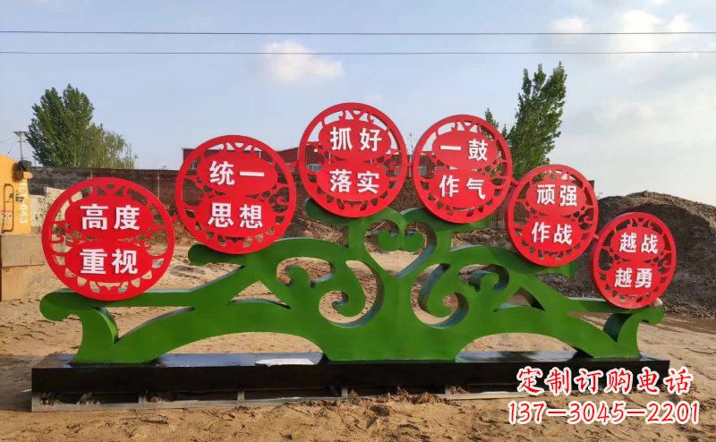 宁波不锈钢抽象树表达社会主义核心价值观的雕塑
