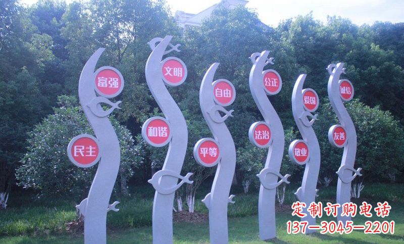 宁波价值观雕塑——以不锈钢抽象水草和鱼为主题
