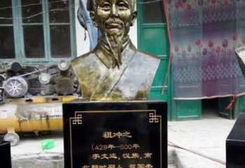 宁波祖冲之——中国古代科学家的象征