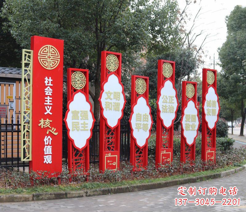 宁波不锈钢传统图案造型社会主义核心价值观雕塑