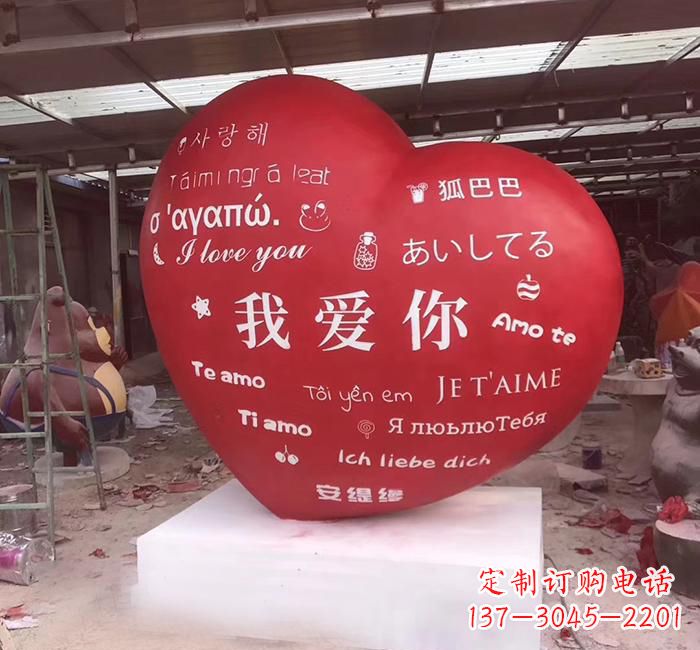 宁波不锈钢创意字母雕塑——精致耐用的艺术品