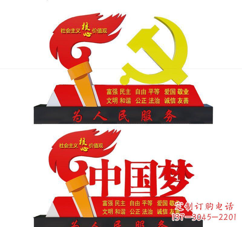 宁波不锈钢党徽和火炬中国梦雕塑象征新时代的精神领袖