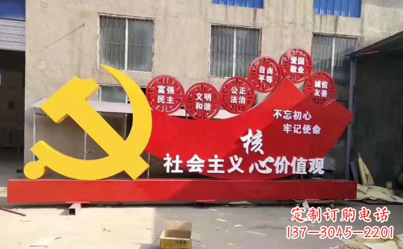 宁波该党徽雕塑