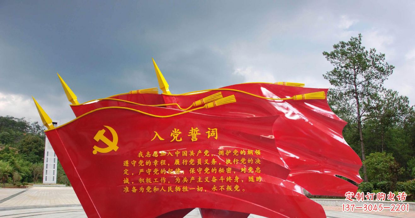 宁波党旗雕塑不锈钢的象征