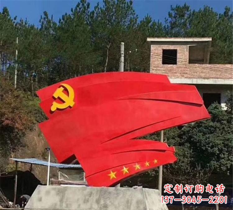宁波不锈钢党旗雕塑——传承共产主义精神