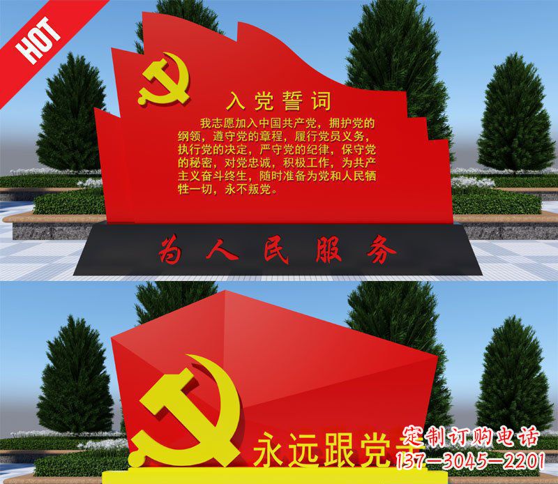 宁波不锈钢党旗雕塑——象征着中国共产党的伟大气概
