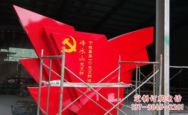 宁波不锈钢党旗广场景观雕塑