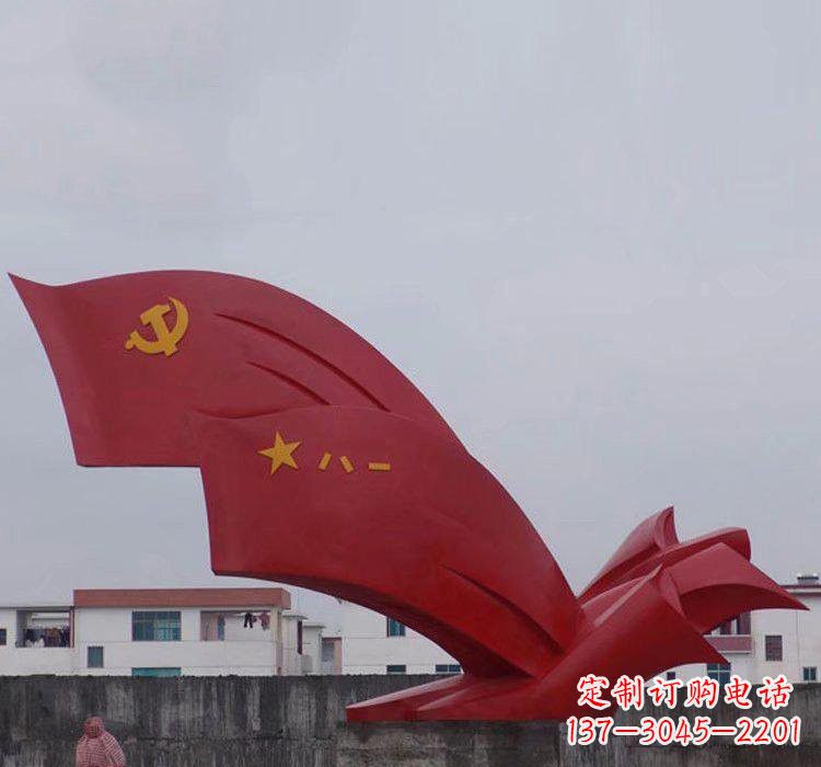 宁波不锈钢党旗雕塑——象征着祖国的荣耀