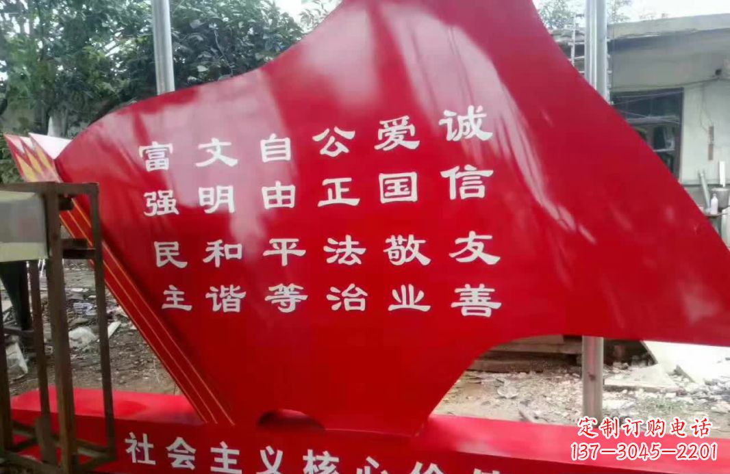宁波不锈钢党旗雕塑