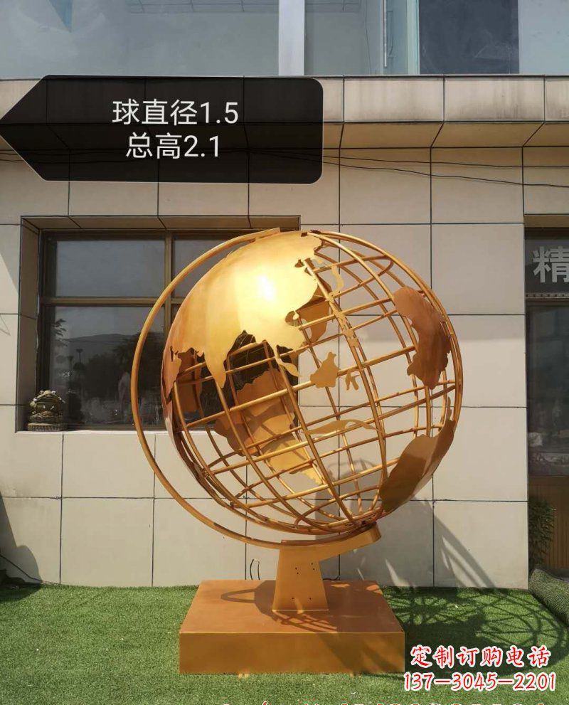 宁波不锈钢地球仪雕塑——精美绝伦
