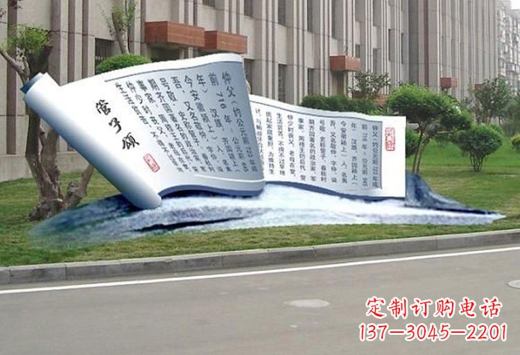 宁波不锈钢书卷雕塑古老传承的精美礼物