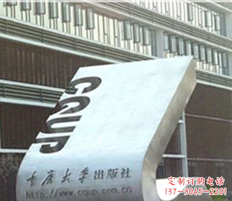 宁波书籍雕塑美化校园景观