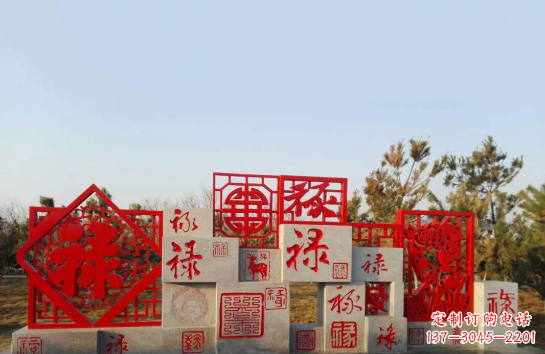 宁波不锈钢福禄寿喜财剪纸景观雕塑