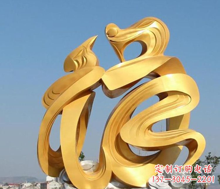 宁波不锈钢福字景观雕塑