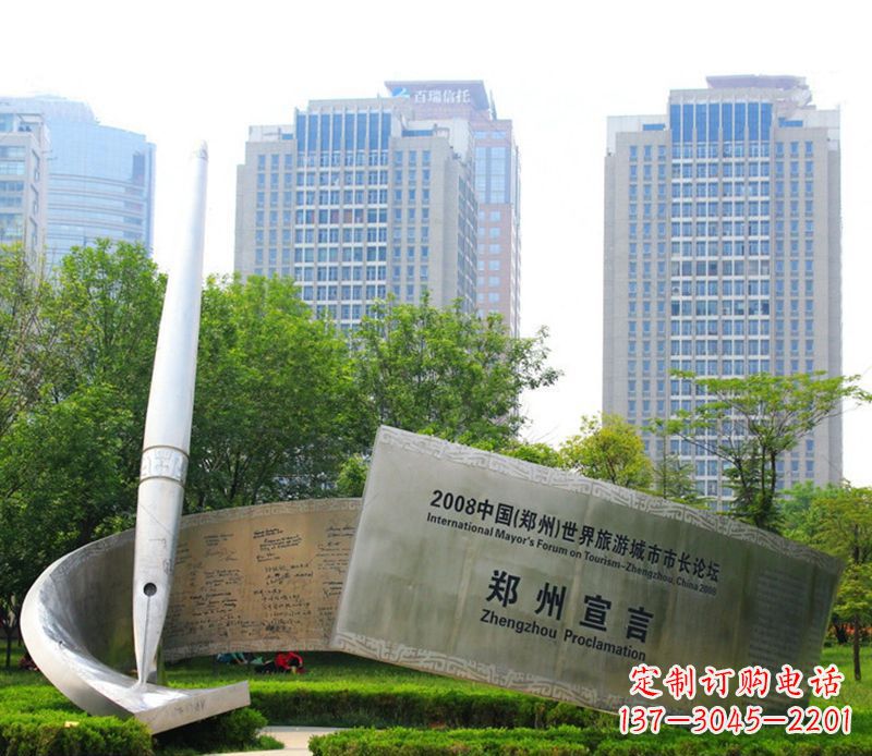 宁波不锈钢钢笔书写城市雕塑