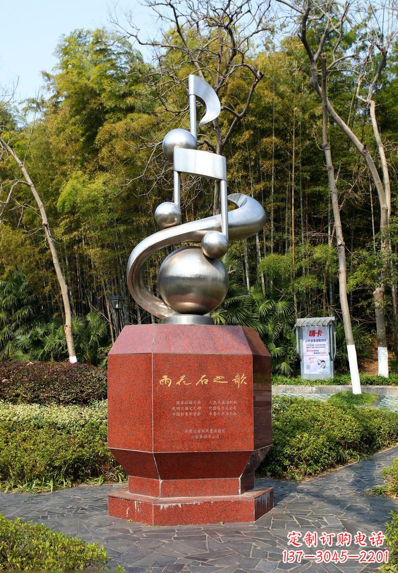 宁波不锈钢音符雕塑唤醒公园的美妙旋律
