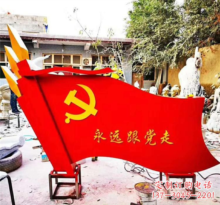 宁波不锈钢党旗雕塑传承共产主义精神