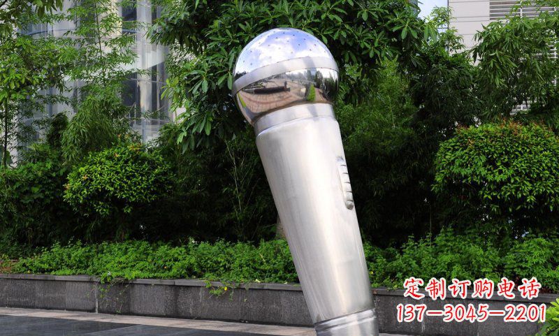 宁波不锈钢话筒雕塑——展现公园美景