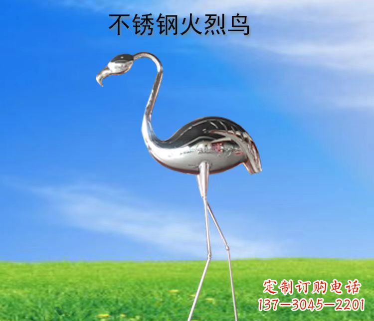 宁波不锈钢火烈鸟展现自然之美