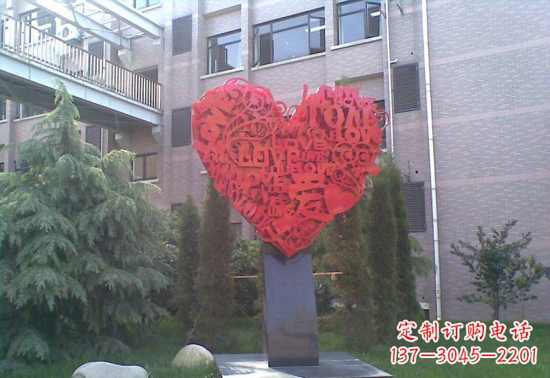 宁波不锈钢字母心形雕塑以爱为源泉
