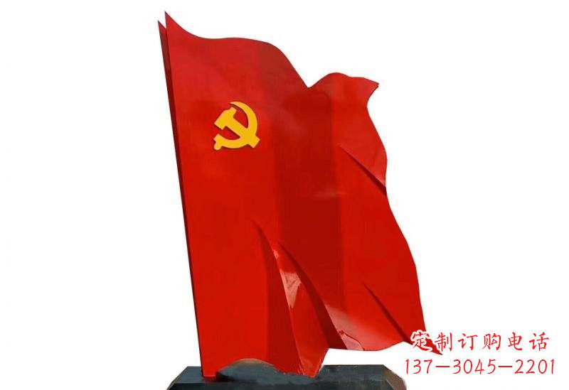 宁波浓浓爱国情怀不锈钢党旗雕塑