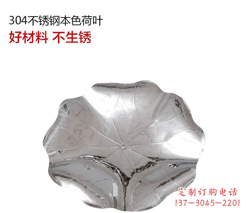 宁波不锈钢荷叶雕塑把传统文化传承到未来