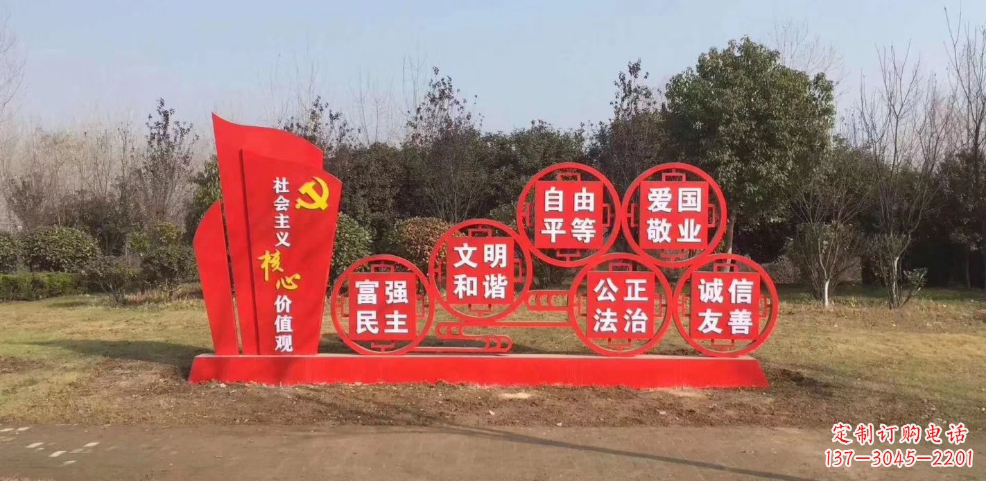 宁波以不锈钢核心价值观为灵感的雕塑景观