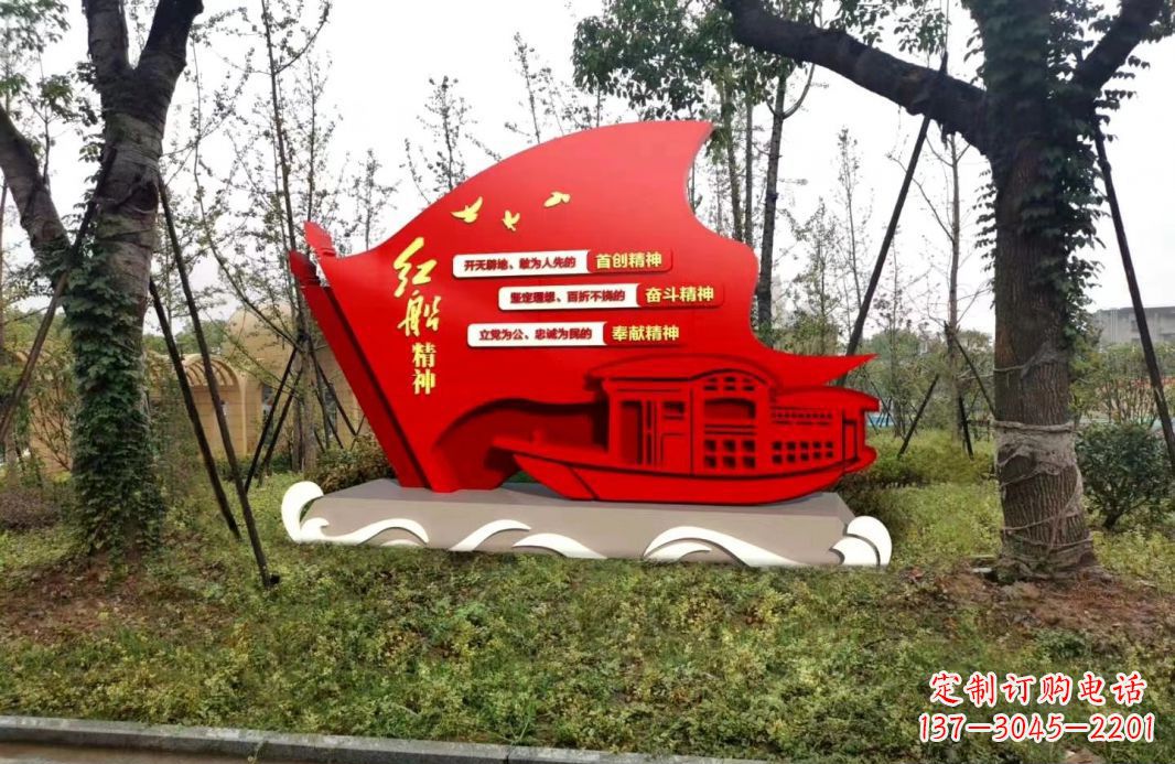 宁波不锈钢红船党旗雕塑传承红色基因
