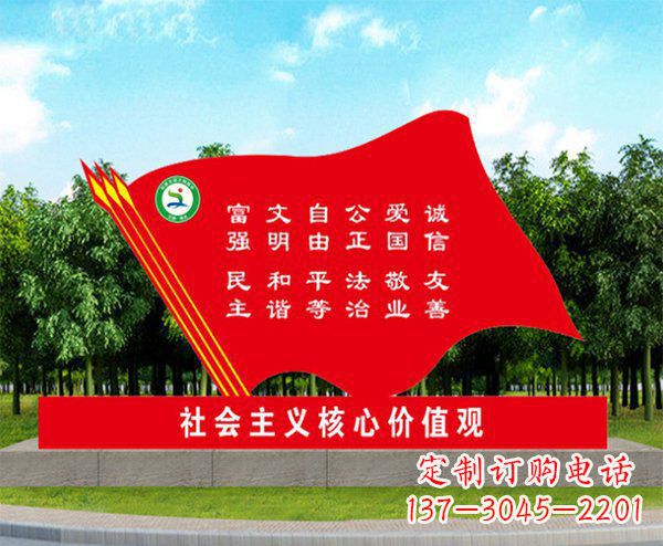 宁波不锈钢红旗雕塑象征着爱国主义的精神
