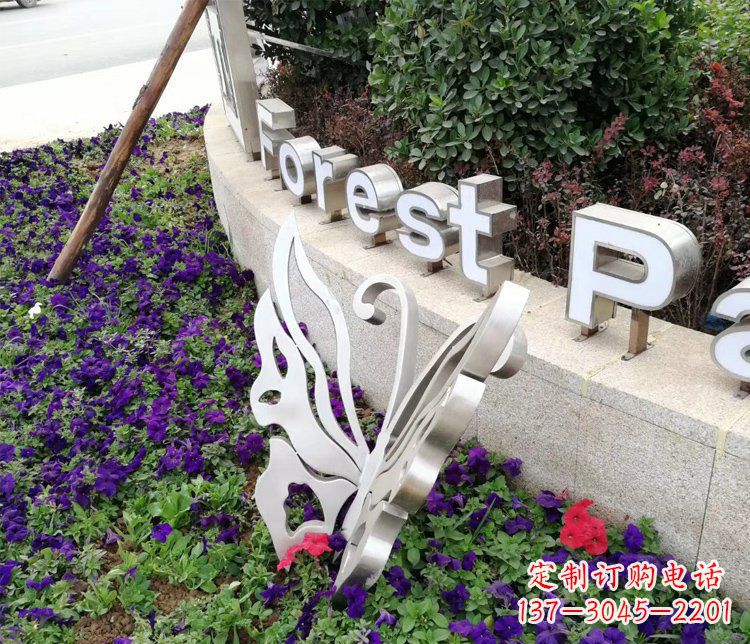 宁波不锈钢蝴蝶飞舞,景观雕塑点缀公园