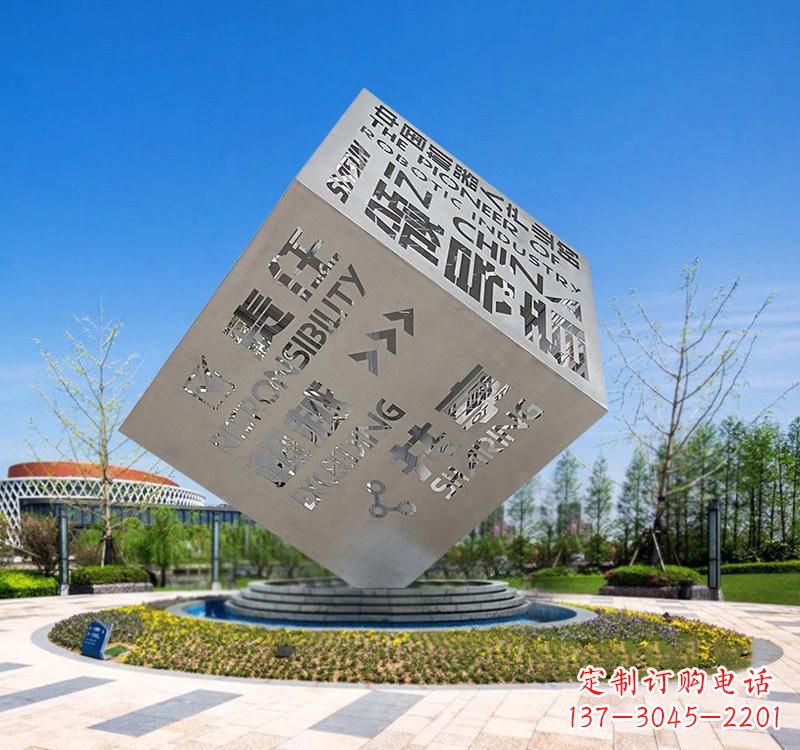 宁波不锈钢户外镂空魔方雕塑艺术之美与智慧的结合
