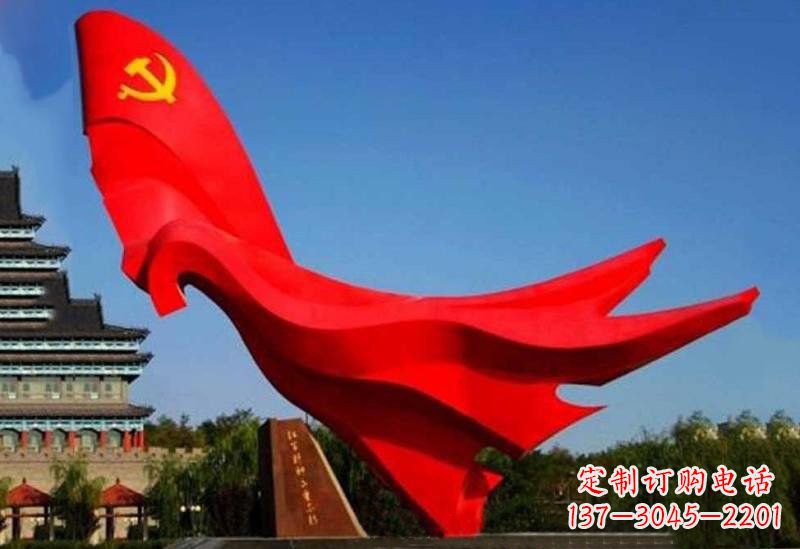 宁波不锈钢党旗雕塑——缅怀先辈、祝福未来