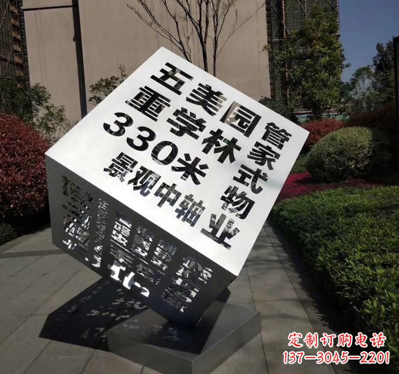 宁波不锈钢立体魔方雕塑