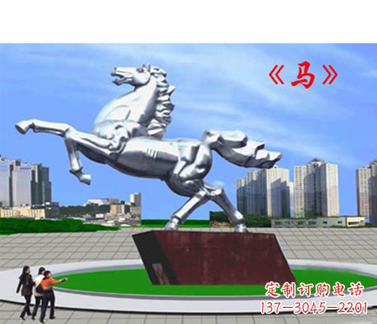 宁波不锈钢马雕塑象征着成功