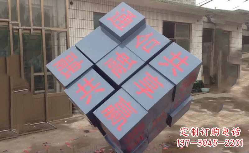 宁波不锈钢魔方雕塑精美艺术品
