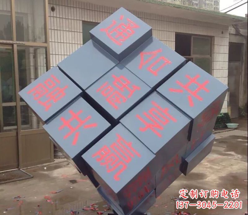 宁波不锈钢魔方雕塑以艺术形式挑战智力