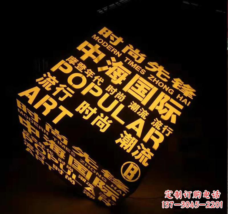 宁波不锈钢魔方字母雕塑