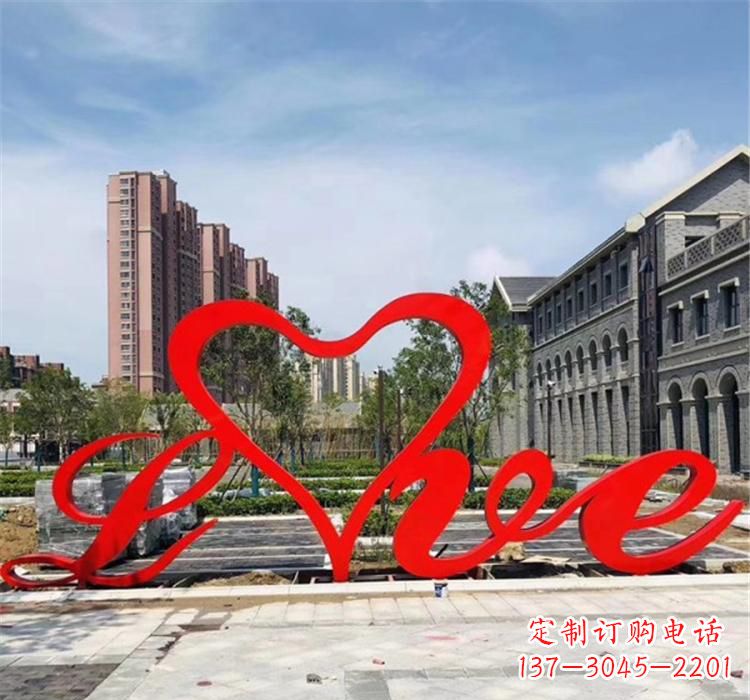 宁波不锈钢字母雕塑精美绝伦的艺术