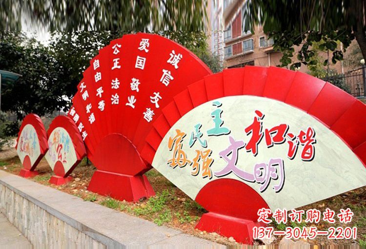 宁波展现社会主义核心价值观的不锈钢扇子形雕塑