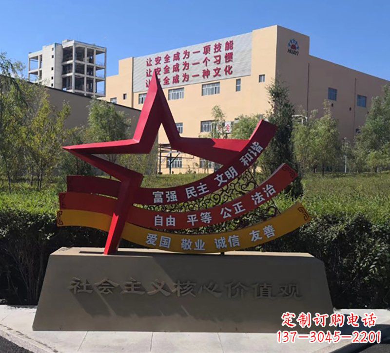 宁波社会主义核心价值观雕塑——传承精神,谱写新时代