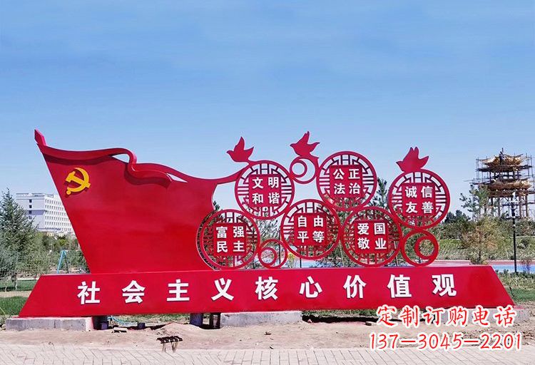 宁波塑造不锈钢社会主义核心价值观